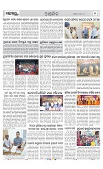 Page 7 Thumbnail