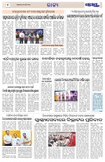Page 4 Thumbnail