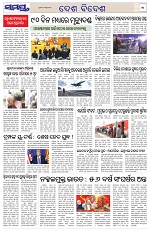 Page 11 Thumbnail