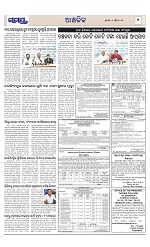 Page 7 Thumbnail