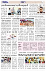 Page 5 Thumbnail