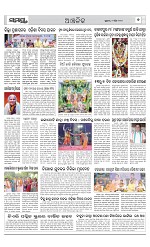 Page 7 Thumbnail
