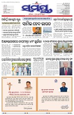 Page 1 Thumbnail