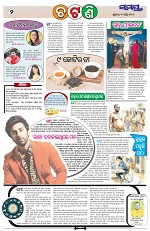 Page 2 Thumbnail