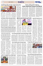 Page 6 Thumbnail