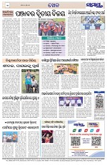 Page 12 Thumbnail
