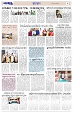 Page 5 Thumbnail