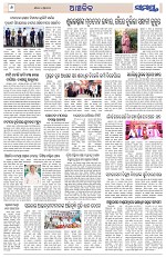 Page 6 Thumbnail