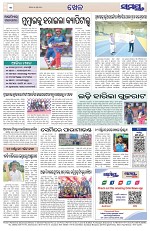 Page 12 Thumbnail