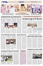 Page 3 Thumbnail