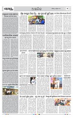 Page 7 Thumbnail