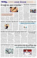Page 11 Thumbnail