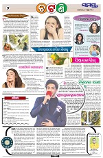 Page 2 Thumbnail