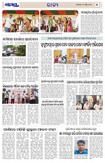 Page 3 Thumbnail