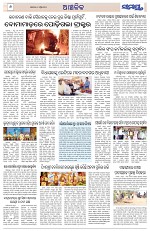 Page 6 Thumbnail
