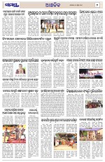 Page 7 Thumbnail
