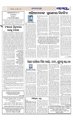Page 8 Thumbnail