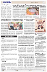 Page 9 Thumbnail