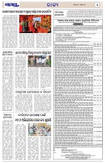 Page 5 Thumbnail
