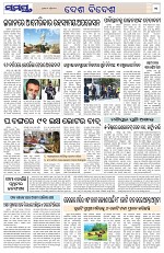 Page 11 Thumbnail