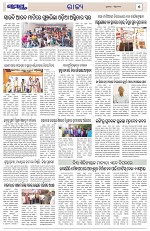 Page 5 Thumbnail