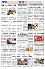 Page 7 Thumbnail
