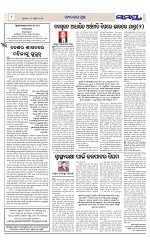 Page 8 Thumbnail