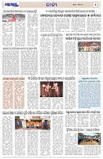 Page 5 Thumbnail