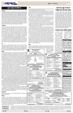 Page 9 Thumbnail