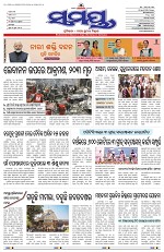 Page 1 Thumbnail