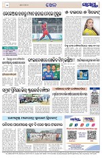 Page 12 Thumbnail