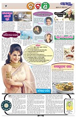 Page 2 Thumbnail