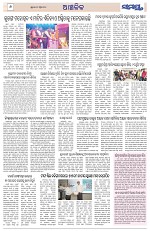 Page 6 Thumbnail