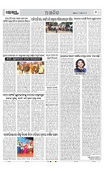 Page 7 Thumbnail