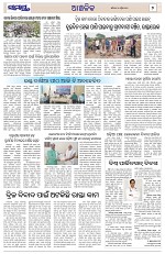 Page 7 Thumbnail