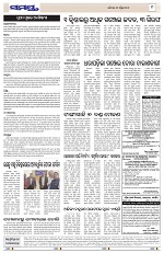 Page 9 Thumbnail