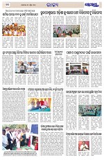 Page 10 Thumbnail