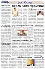 Page 11 Thumbnail