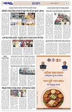 Page 5 Thumbnail