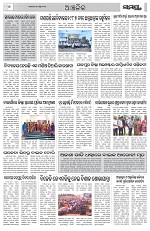 Page 6 Thumbnail