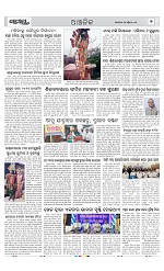 Page 7 Thumbnail