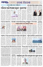 Page 11 Thumbnail