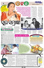 Page 2 Thumbnail