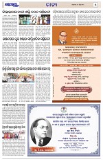Page 5 Thumbnail