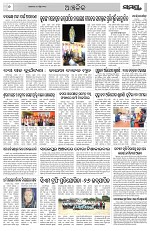 Page 6 Thumbnail