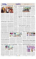Page 7 Thumbnail