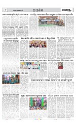 Page 6 Thumbnail