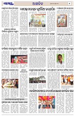 Page 7 Thumbnail