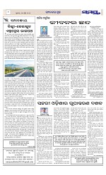 Page 8 Thumbnail