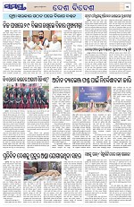 Page 11 Thumbnail